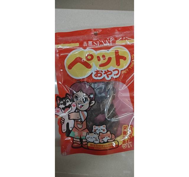 鸭肉鳗鱼骨 森喜