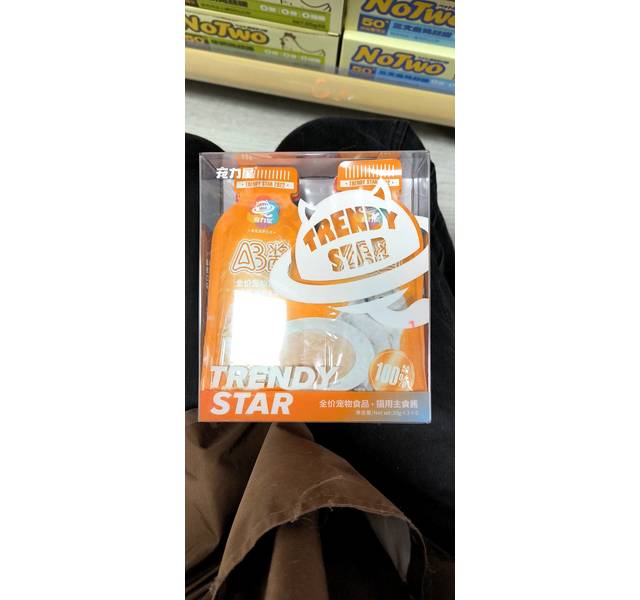 宠力星猫用主食酱