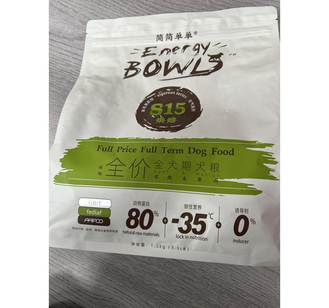 简简单单 全价全期犬粮 1.5kg  牛肉+羊肉