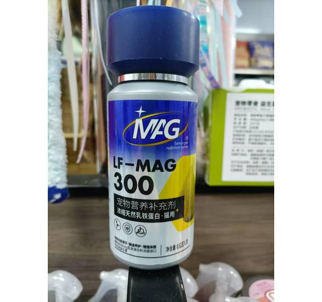 MAG宠物营养补充剂浓缩天然乳铁蛋白猫用