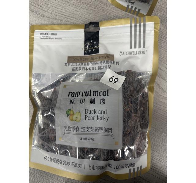 原切制肉-宠物零食整支梨霜鸭胸肉400g