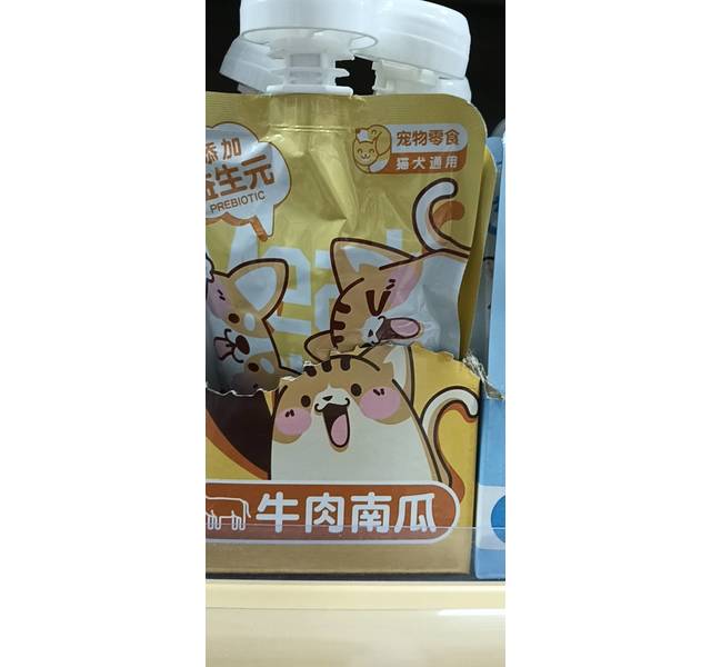 鱼瞳宠物零食酱牛肉南瓜