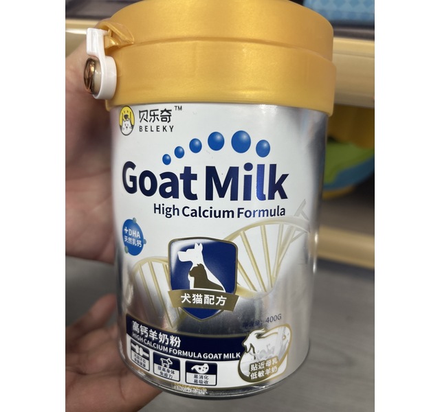 贝乐奇高钙羊奶粉