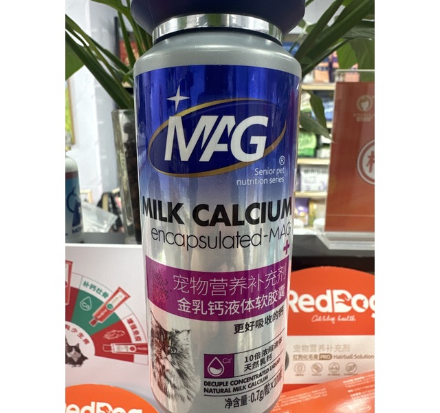 MAG金乳钙液体软胶囊（猫用）0.7g/粒*100粒