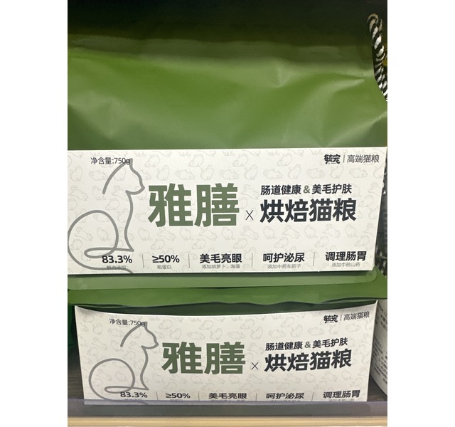 毓宠雅膳