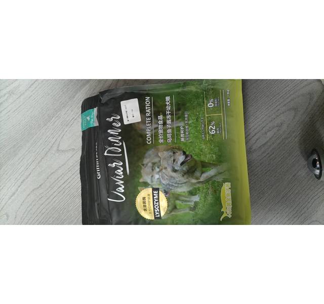 贵芬全价宠物食品 鱼子酱冻干幼犬粮
