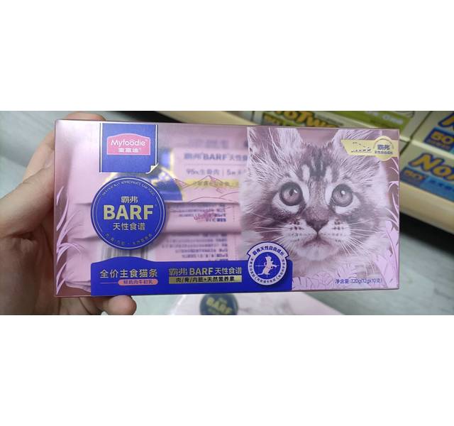BARF天性食谱主食猫条鲜鸡肉牛初乳