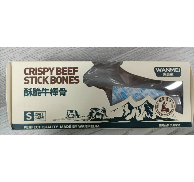 丸美家 宠物零食酥脆牛棒骨s号