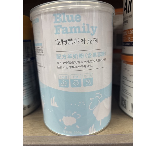 Blue family 配方羊奶粉（含果寡糖）配方羊奶粉