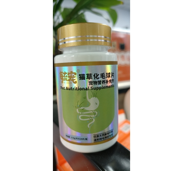 毓宠猫草化毛球片