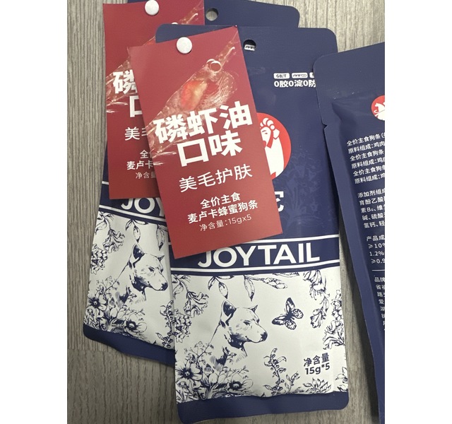 啾它狗条（磷虾油）15克