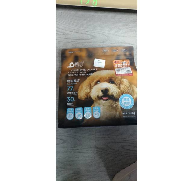 靓贝益生臻选肠道养护全价成年期犬粮1.5kg1.5千克