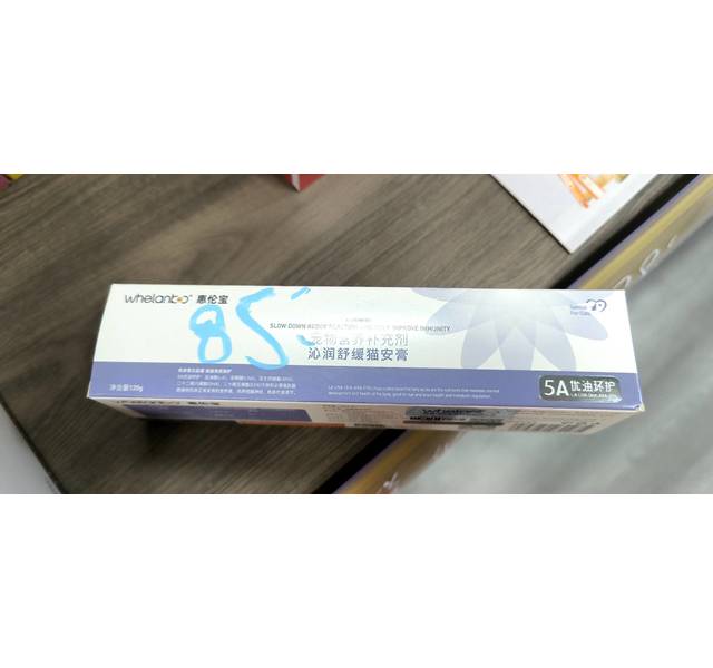 惠伦宝沁润舒缓猫安膏
