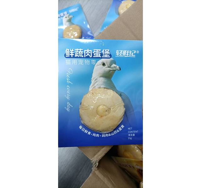轻鲜纪鲜蔬肉蛋堡猫用零食鸡肉鸽肉山药蛋黄