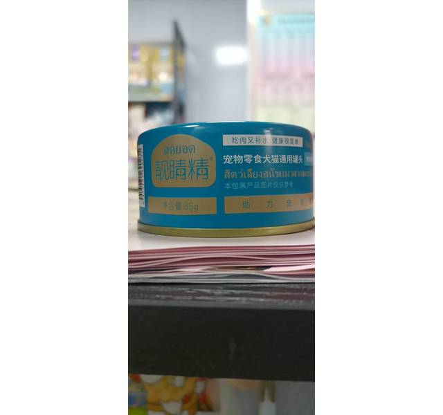 靓睛精 宠物零食犬猫通用罐头