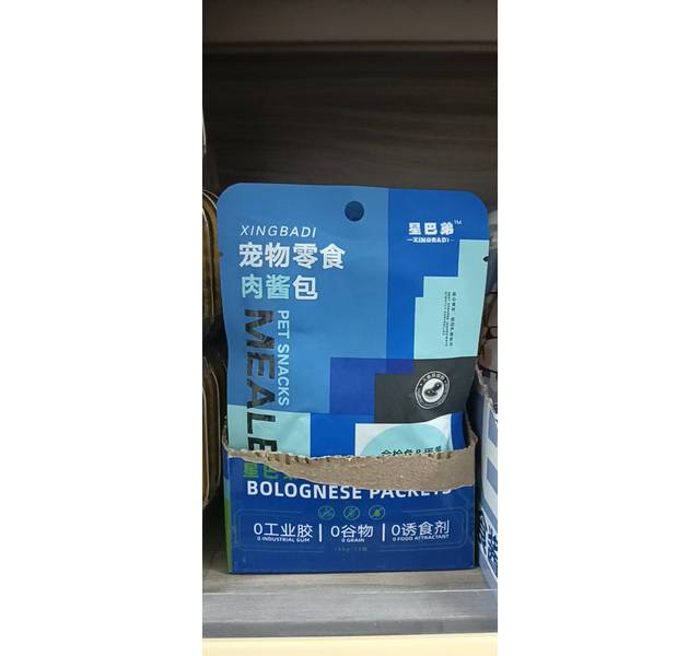 星巴弟金枪鱼蛋黄湿粮包