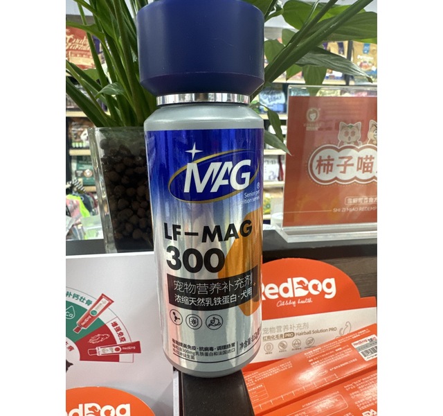MAG浓缩天然乳铁蛋白（犬用）0.62g/粒×60粒