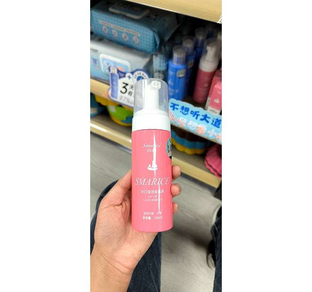小稻牙口宝洁齿泡沫