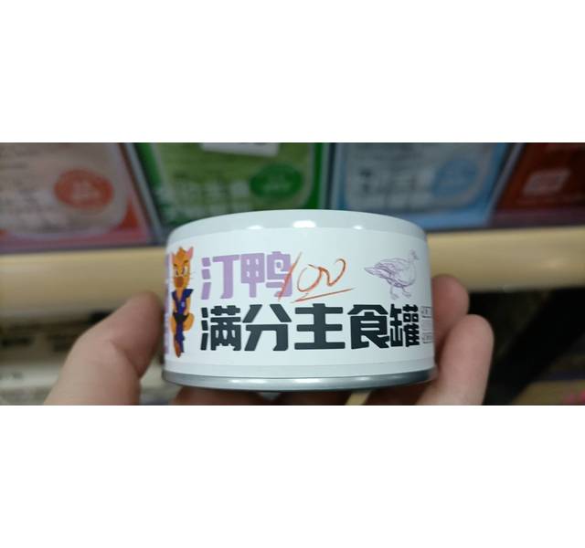 满分主食罐 猫用主食罐 鸭肉口味 85g