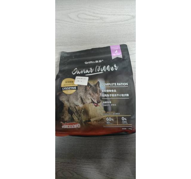 贵芬全价宠物食品 鱼子酱冻干小型犬粮