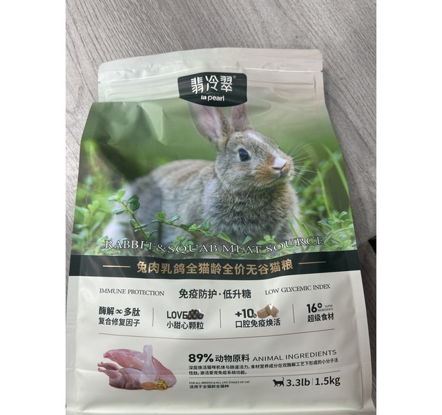 兔肉乳鸽全价全期无谷猫粮1.5kg