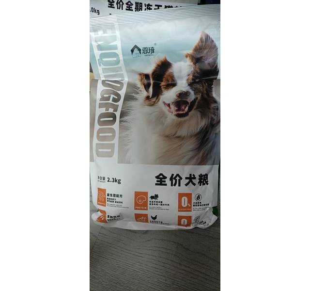 恩琦全价犬粮