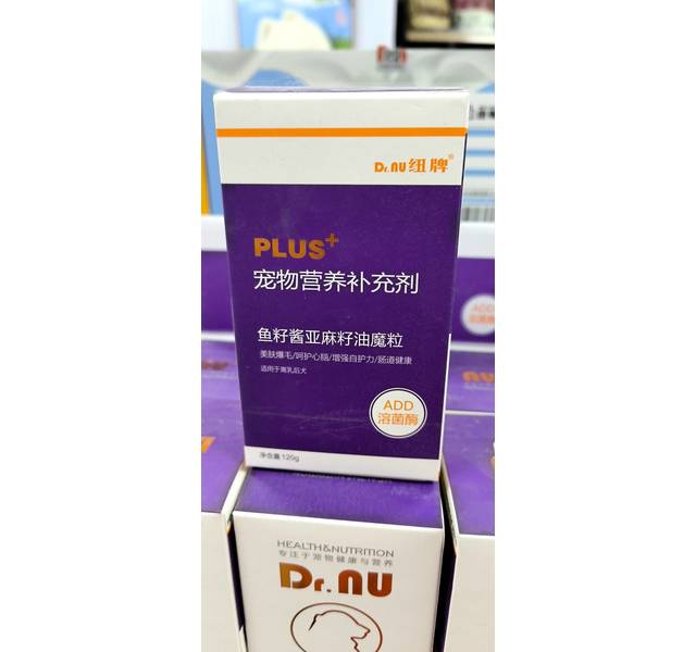 纽牌鱼籽酱亚麻籽油魔粒plus+