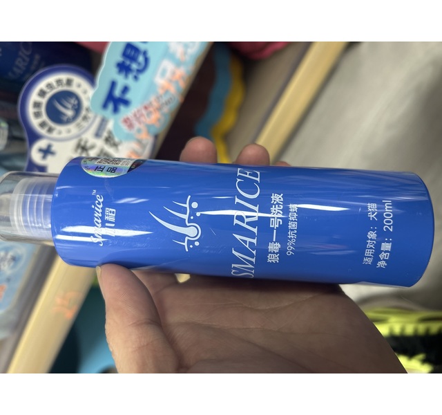 小稻狼毒一号洗液200ml