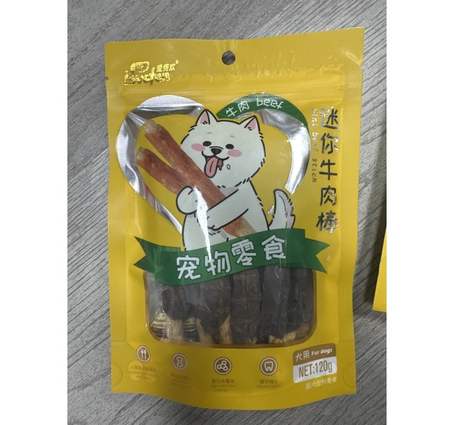 爱的欢迷你牛肉棒。