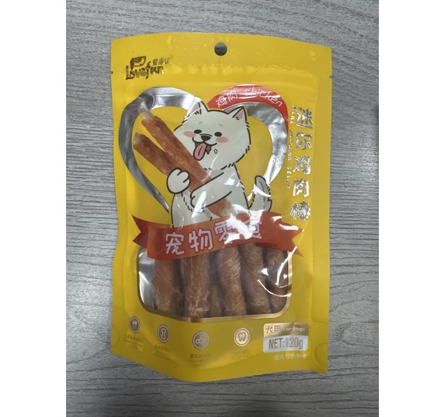 爱的欢鸡肉棒。