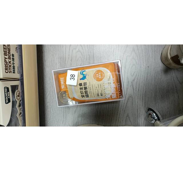 宠迪旺全价猫主食湿粮鸡肉配方