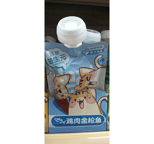 鱼瞳宠物零食酱鸡肉金枪鱼