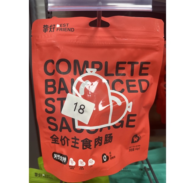 挚好全家主食肉肠牛肉配方