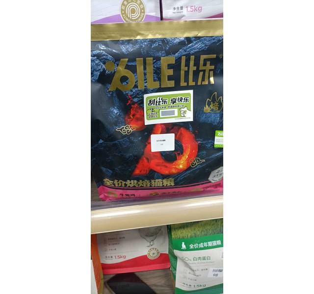 比乐全价烘焙猫粮