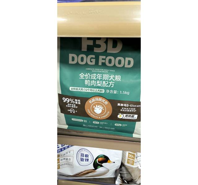 毛星球全价成年期犬粮 鸭肉梨配方