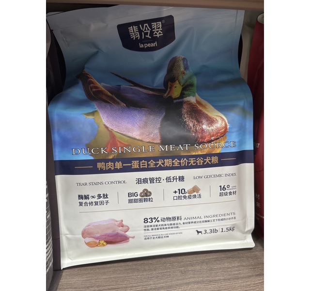 鸭肉单一蛋白全价全期无谷犬粮1.5kg