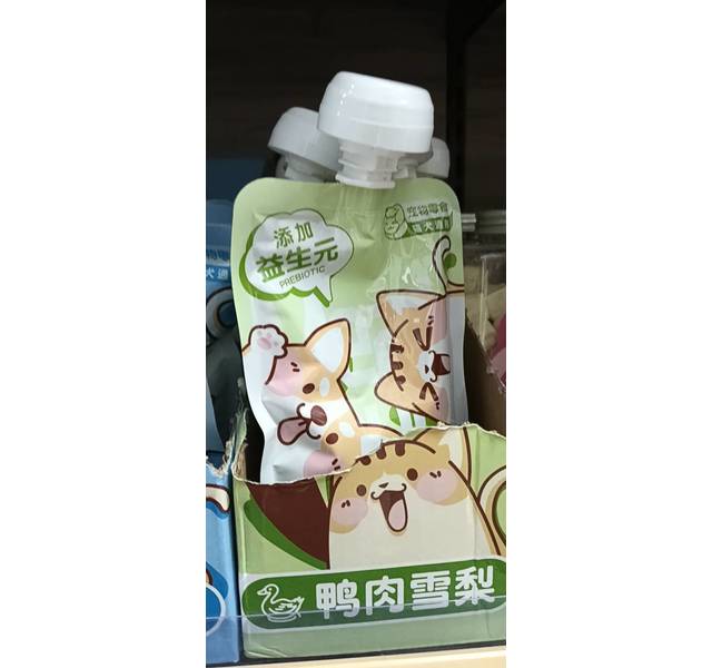 鱼瞳宠物零食酱鸭肉雪梨