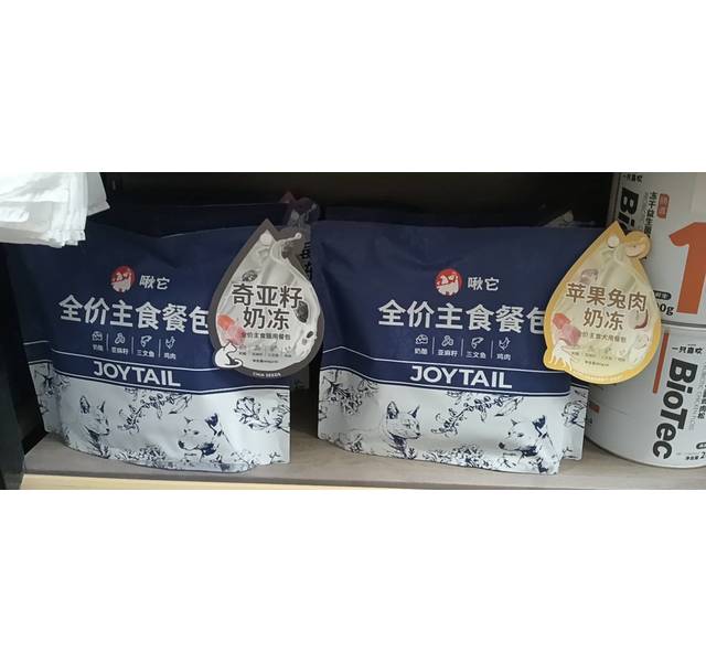 全价主食餐包