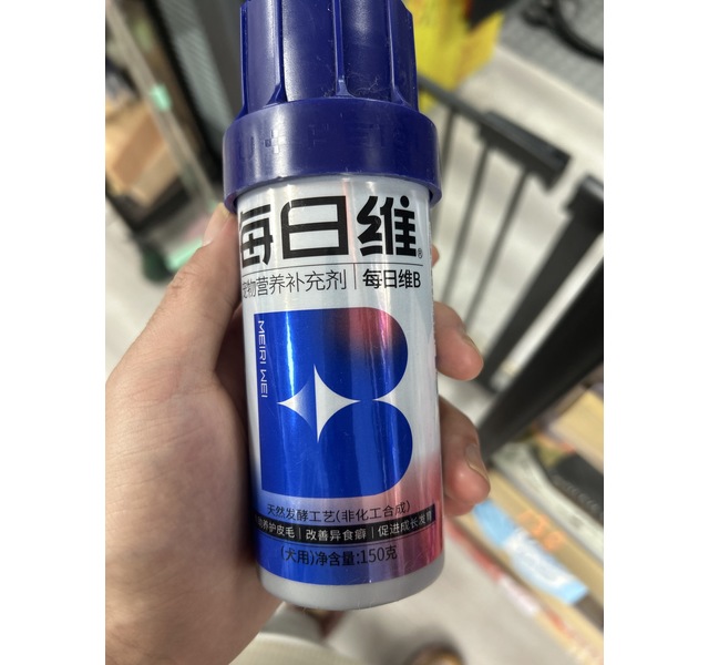 每日维B（犬用）150g