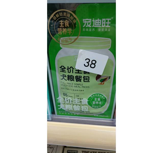 宠迪旺全价主食犬粮餐包鸭肉配方