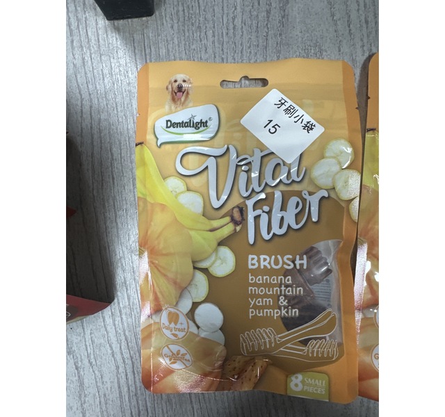 宠物零食Dentalight活力纤维 小号牙刷