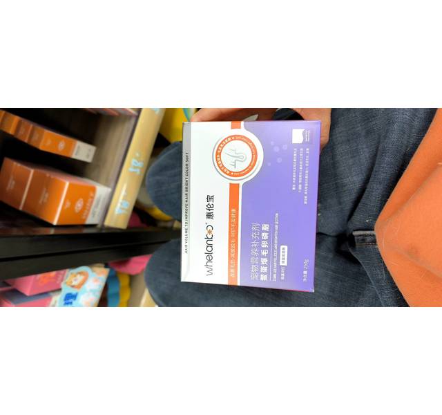 惠伦宝憋蛋爆毛卵磷脂