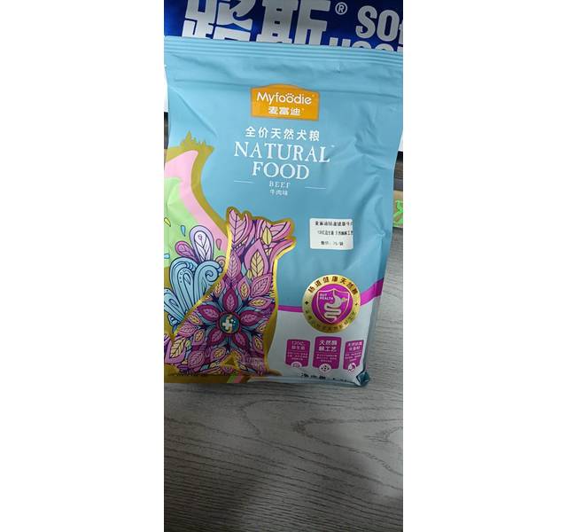麦富迪牛肉味肠胃健康天然粮全期犬粮