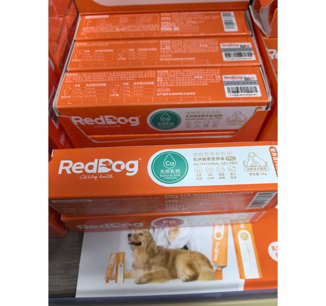 红果乳钙健骨营养膏Pro