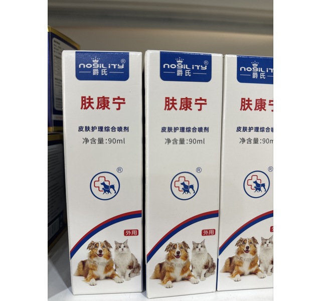 爵氏肤康宁喷剂100ml