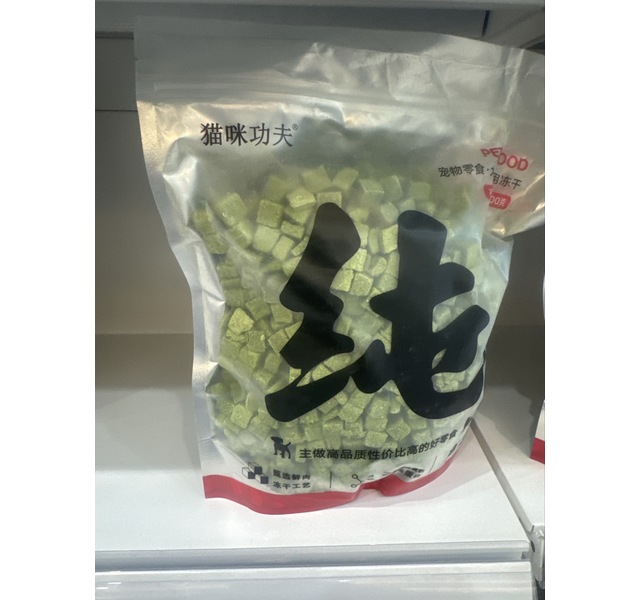 猫咪功夫鸡心鸡肝犬猫通用冻干