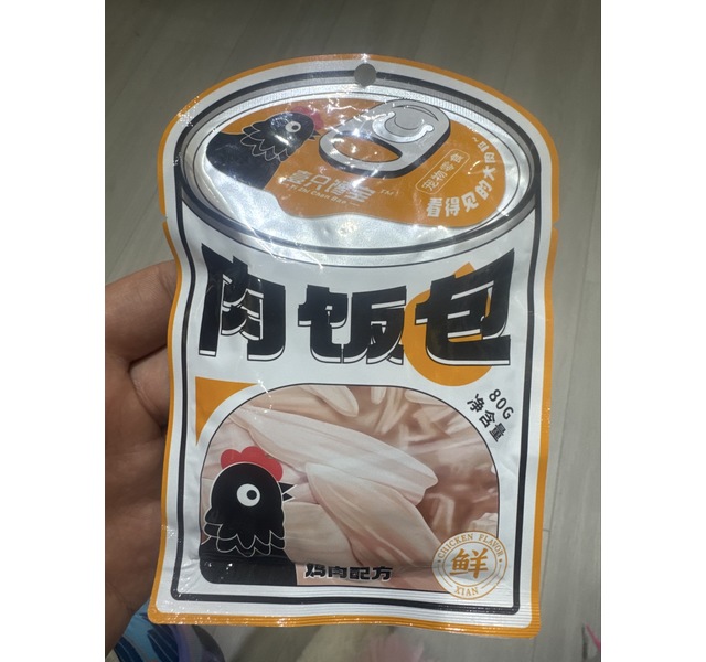 壹只馋宝鸡肉肉饭包