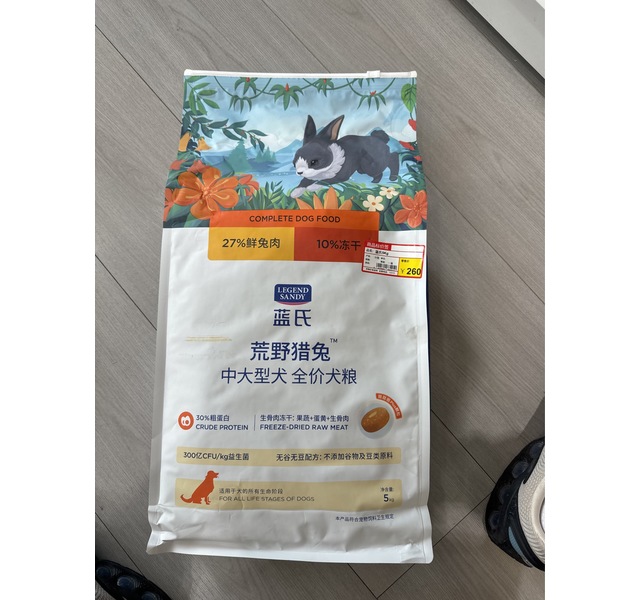 蓝氏 中大型犬全价犬粮 荒野猎兔 均衡营养 5kg
