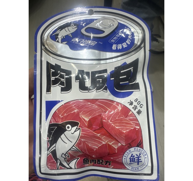 壹只馋宝鱼肉肉饭包