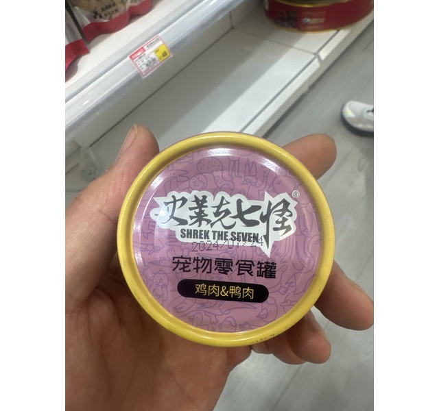 史莱克七怪鸡肉鸭肉汤罐